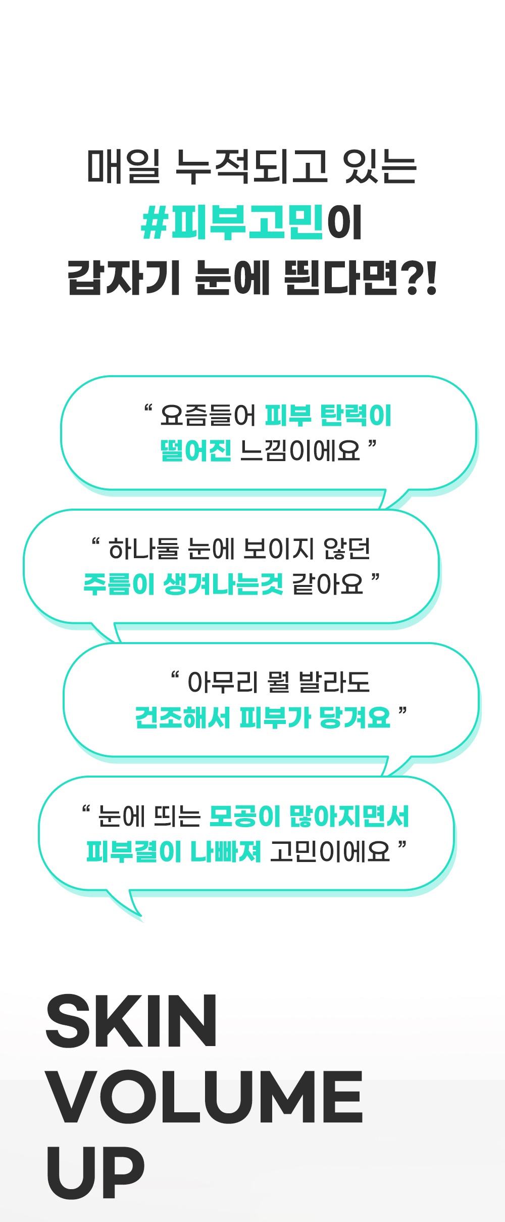 [한글-상세페이지]-[티암]-비타-A-바쿠치올-유스-세럼_04.jpg