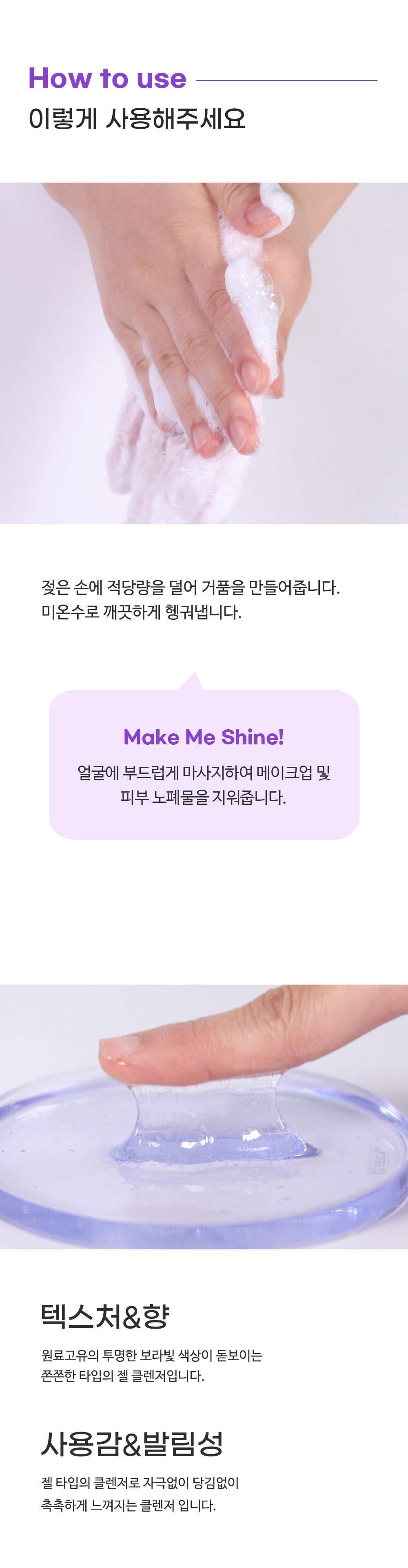 [한글-상세페이지]-[티암]-스네일&아줄렌-약산성-클렌저_[리뉴얼]_완료_06.jpg