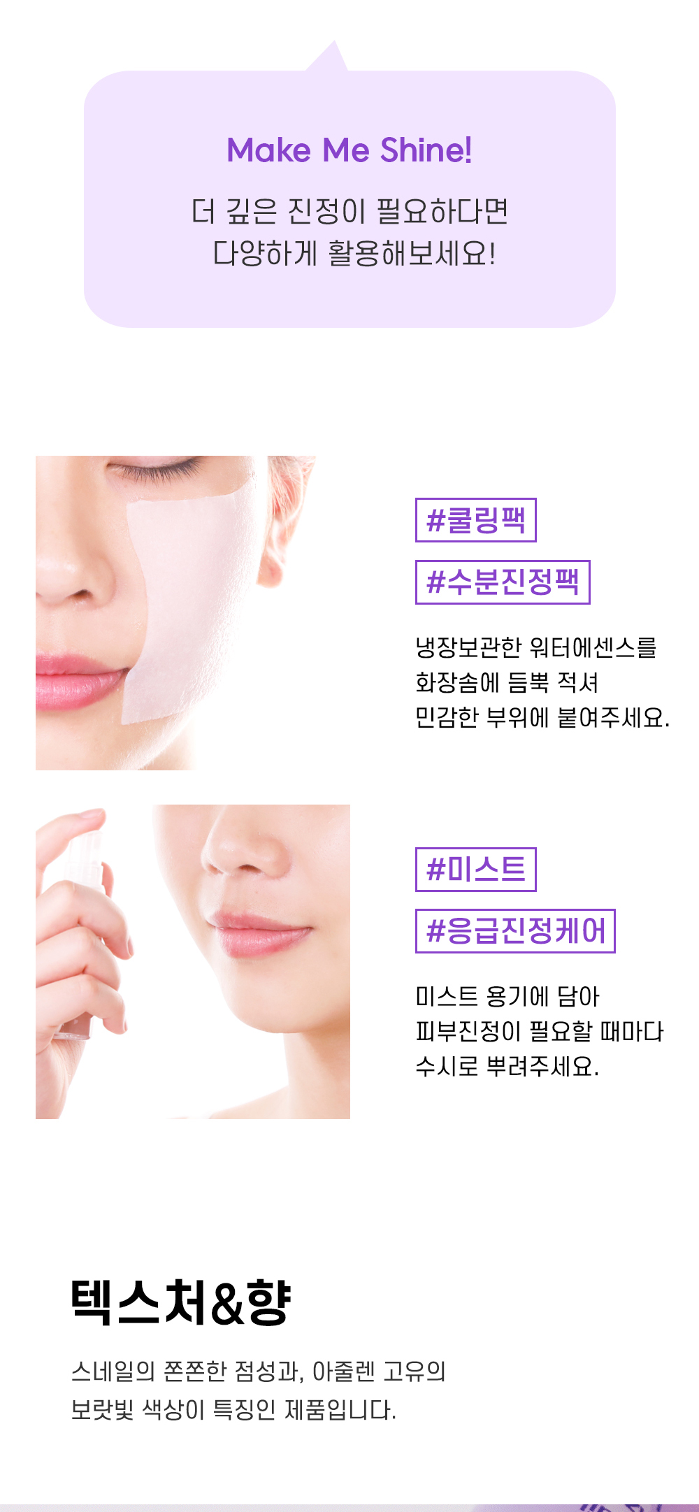 [한글-상세페이지]-[티암]-스네일&아줄렌-워터-에센스_[리뉴얼]_완료_08.jpg