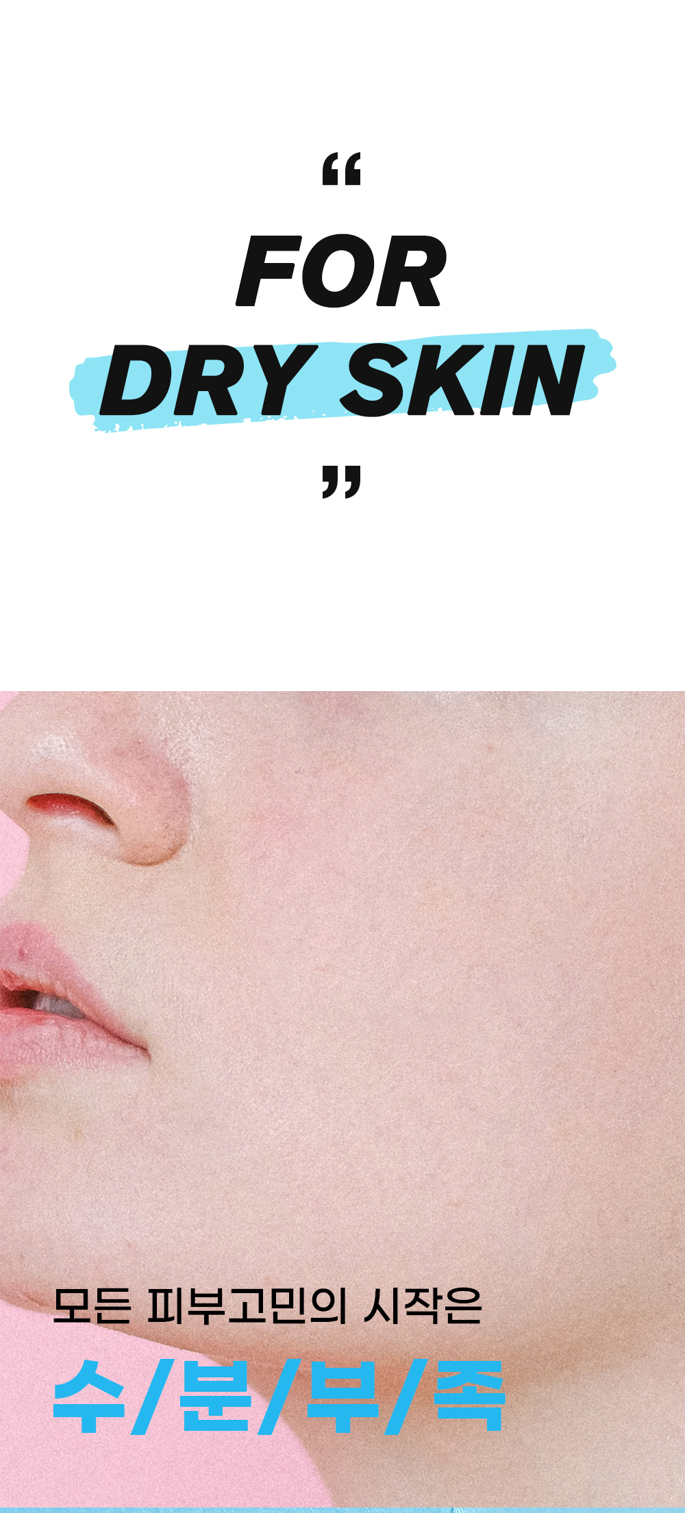 [한글-상세페이지]-[티암]-판테놀-모이스트-크림_[리뉴얼]_완료_01.jpg