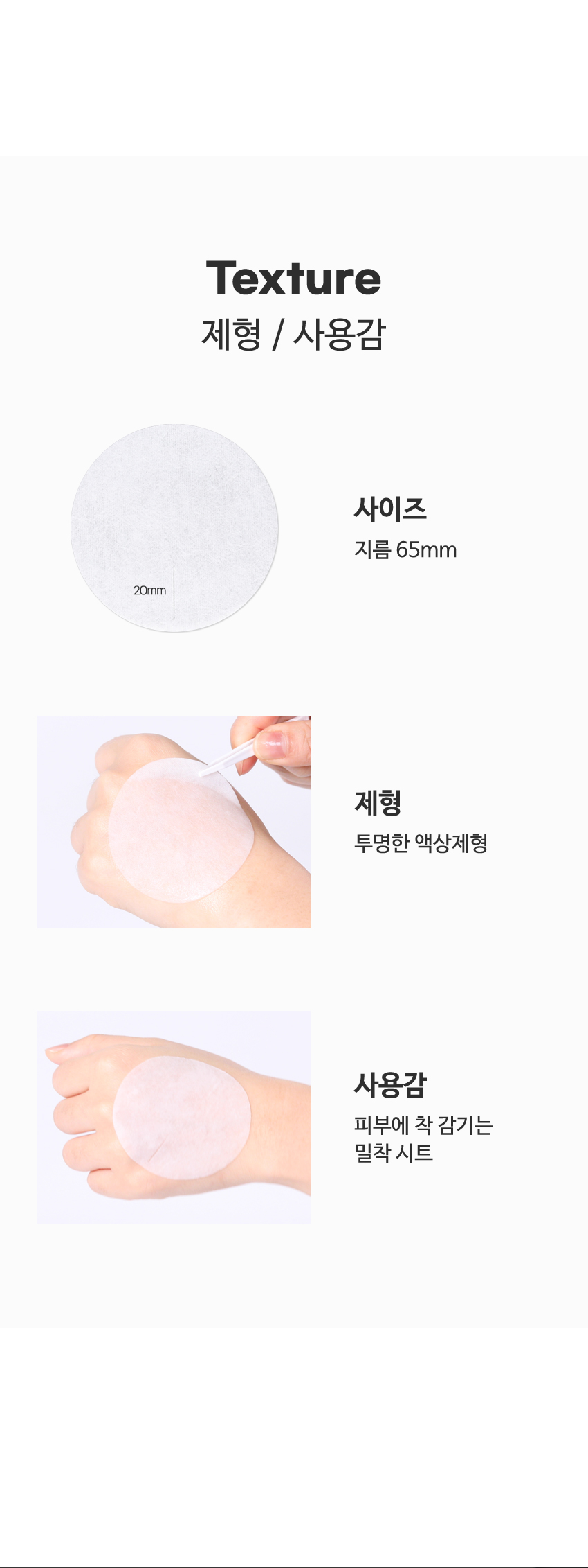 [한글-상세페이지]-[티암]-블랙헤드-아웃-시트_1_[리뉴얼]_09.jpg