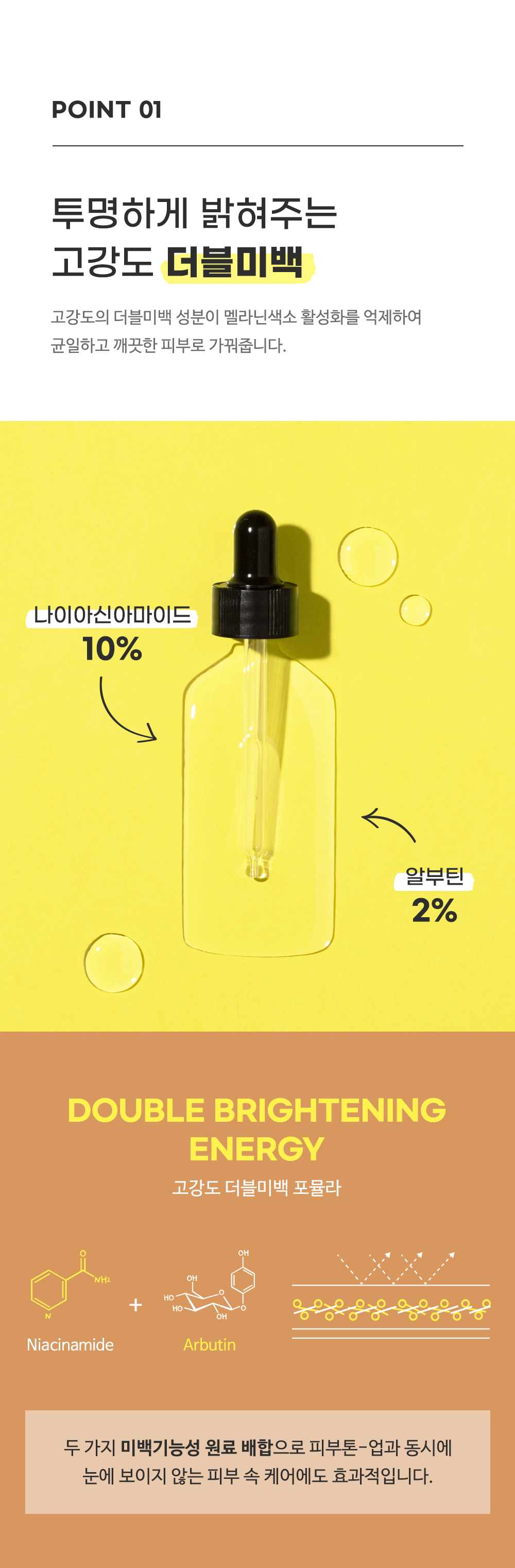 [한글-상세페이지]-[티암]-비타-B3-소스_[리뉴얼]_03.jpg