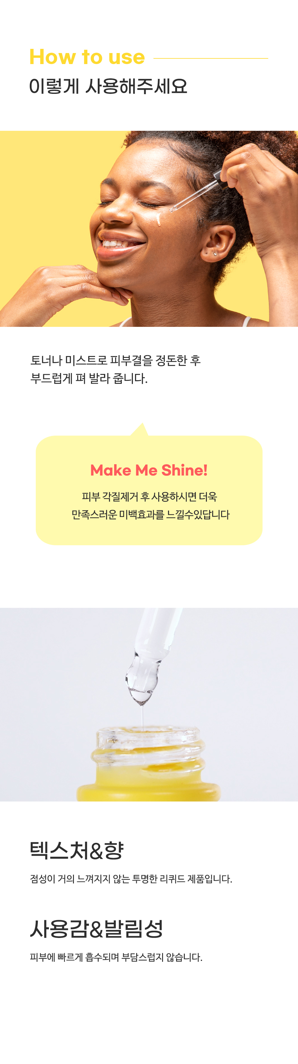 [한글-상세페이지]-[티암]-비타-B3-소스_[리뉴얼]_09.jpg