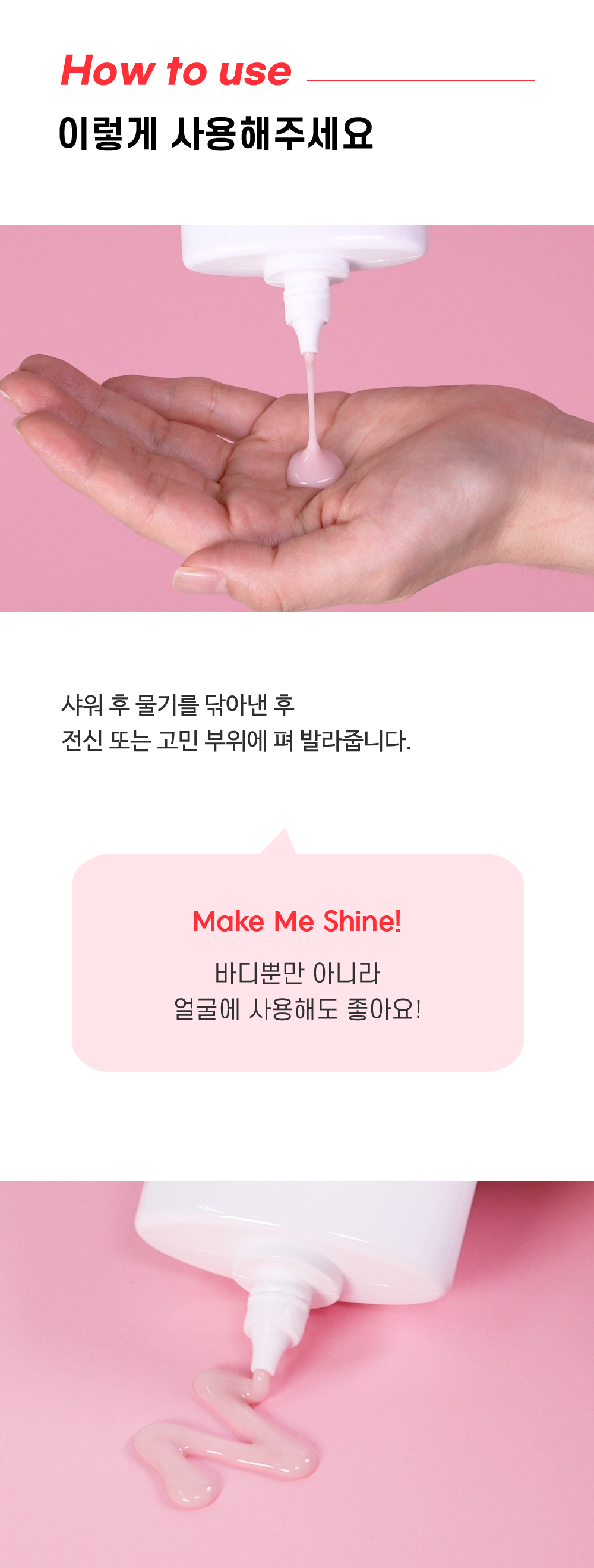 [한글-상세페이지]-[티암]-안티-블래미쉬-바디-로션_[리뉴얼]_완료_08.jpg