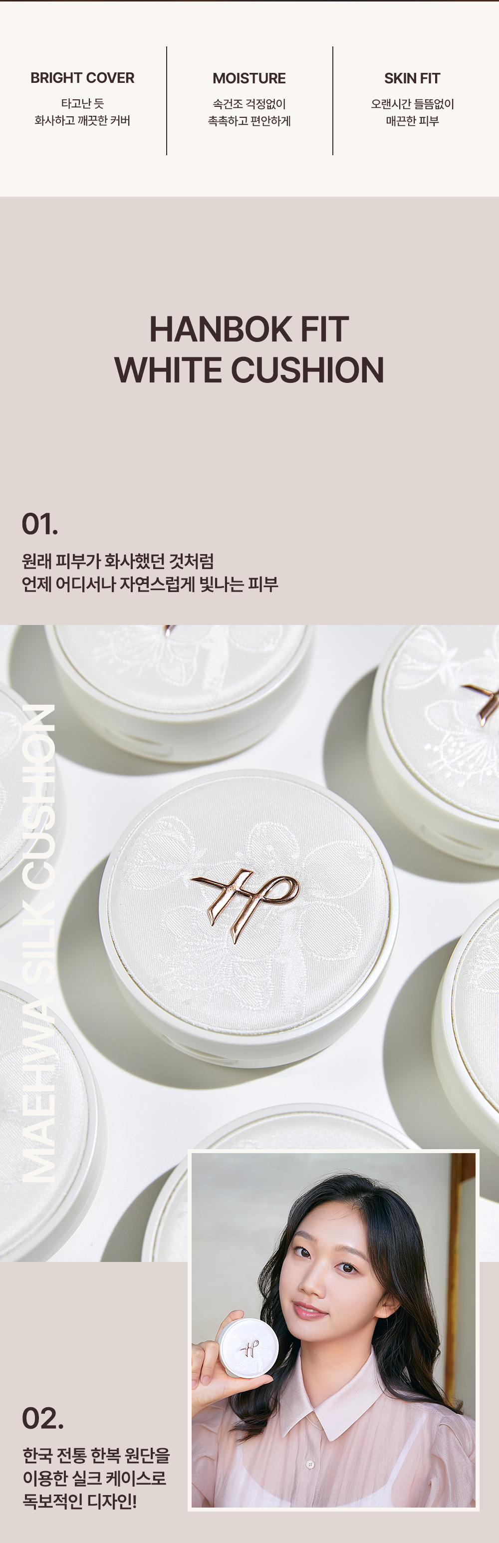상세페이지1__02.jpg