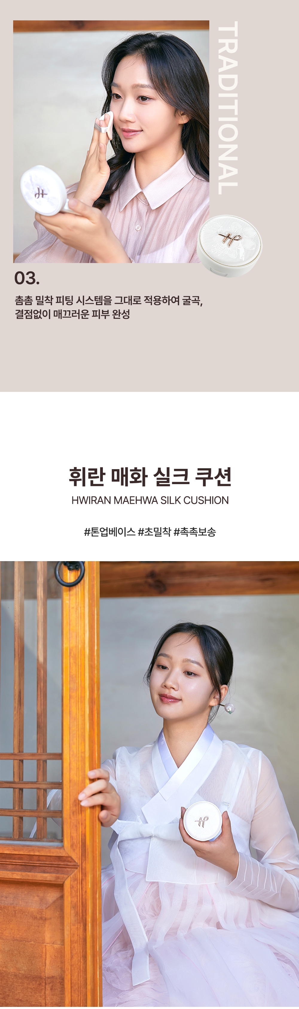 상세페이지1__03.jpg