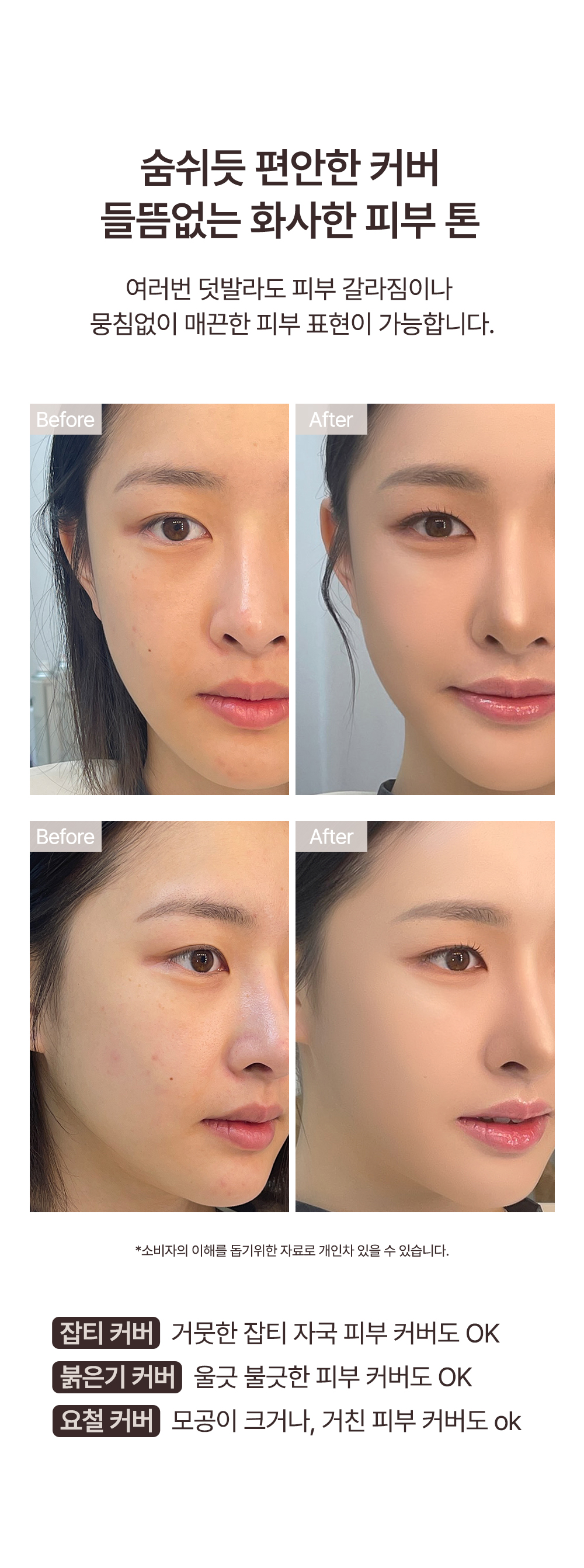 상세페이지2_01.jpg