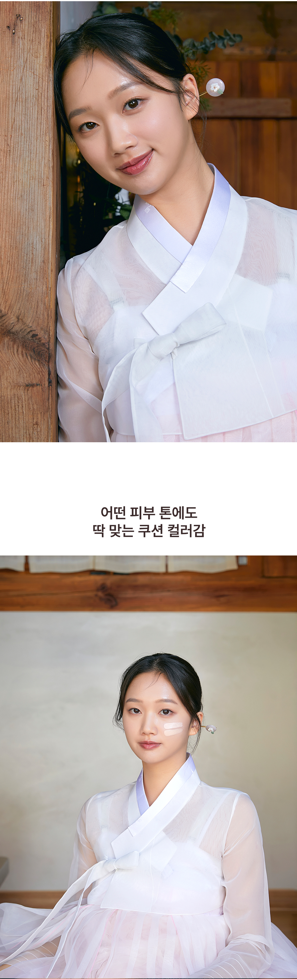 상세페이지2_04.jpg