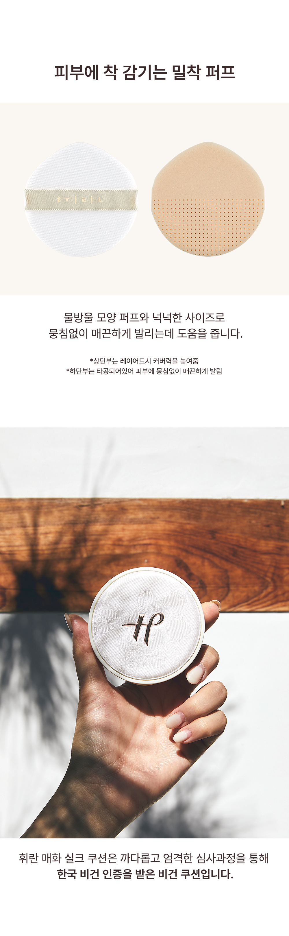 상세페이지2_06.jpg