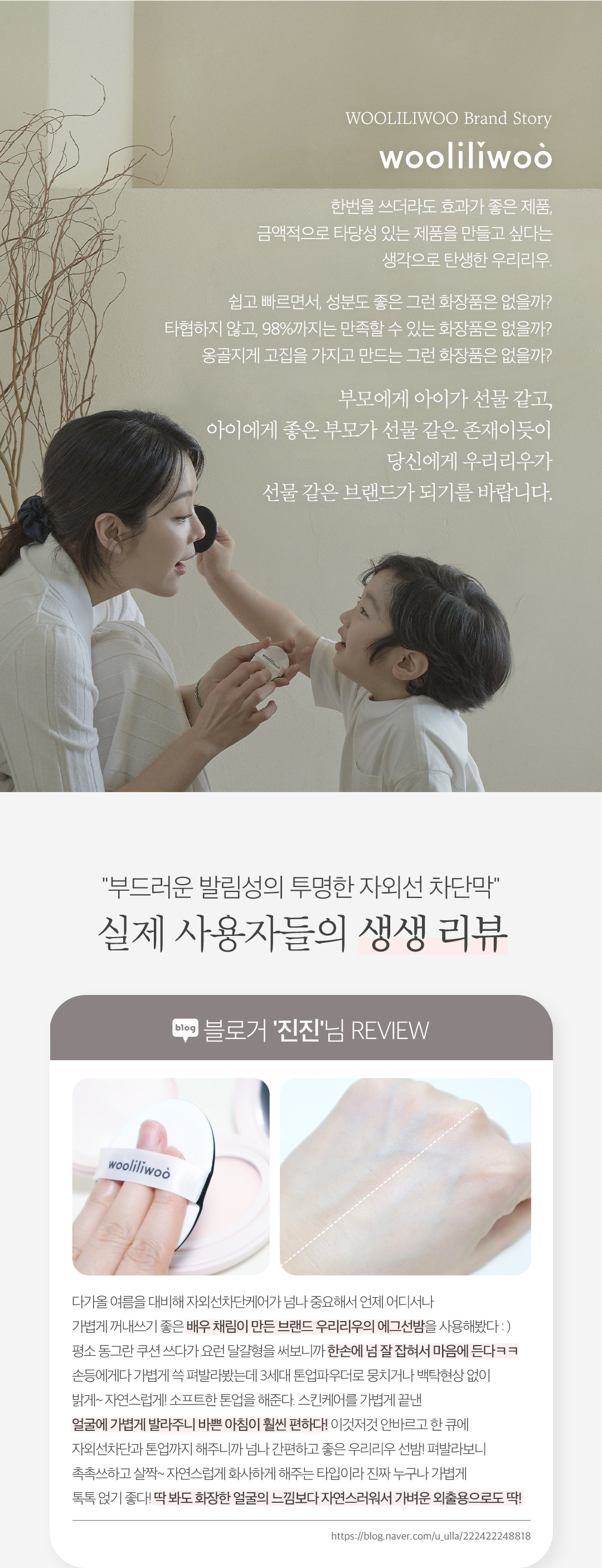 우리리우-상세_에그선밤_06.jpg
