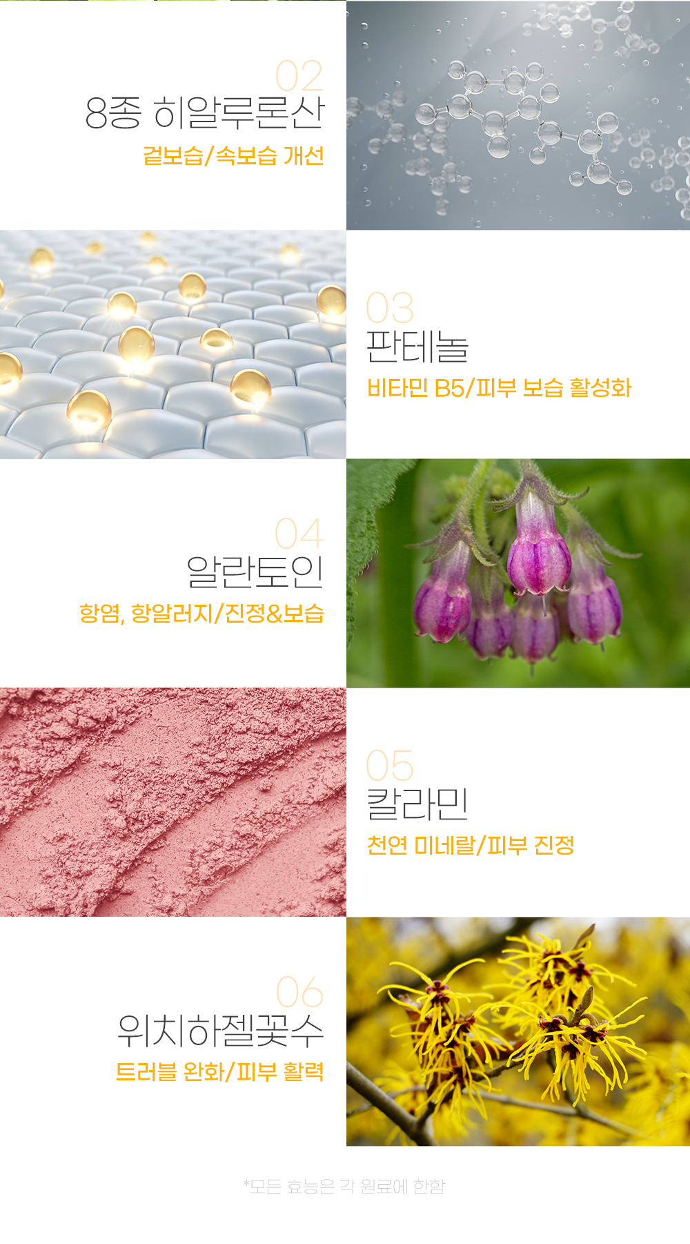 20221227_3W8L_선크림_11.jpg