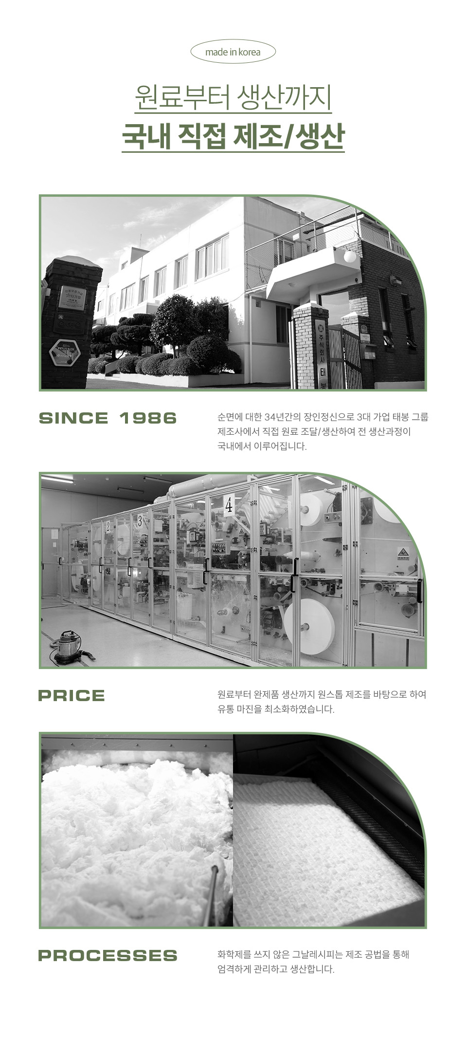 230208_그날레시피_상세페이지(생리대)_07.jpg