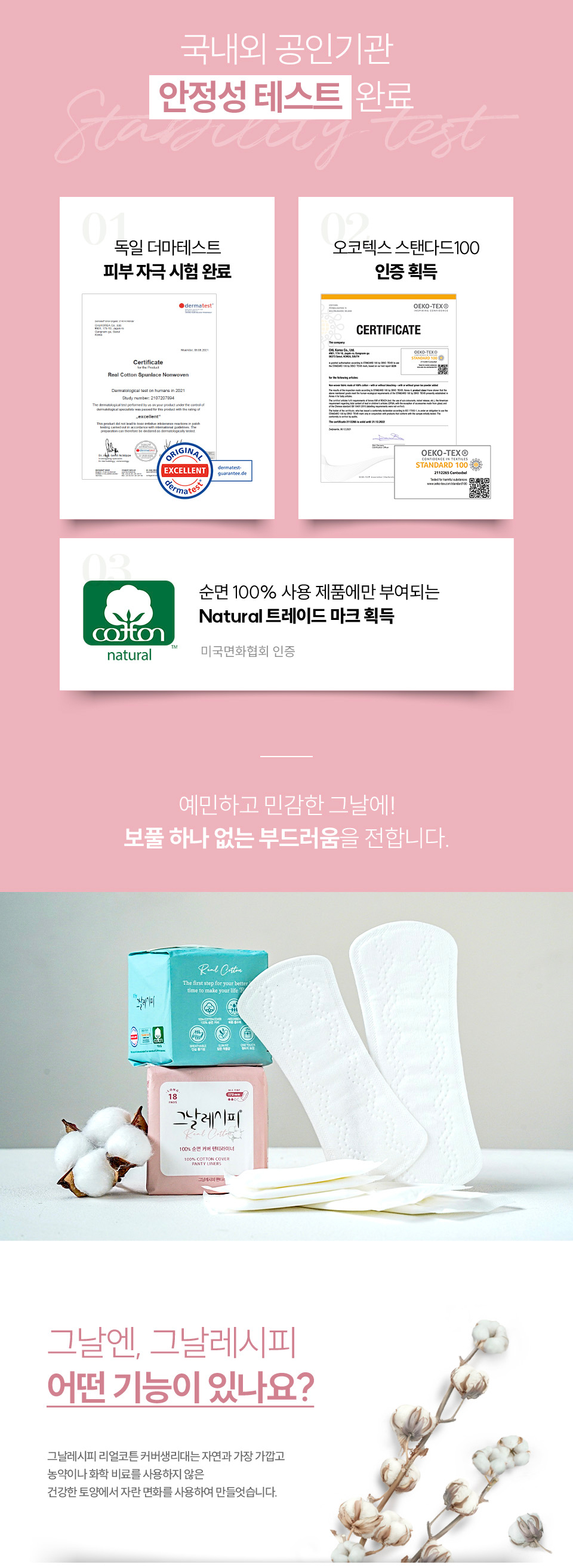 230215_그날레시피_상세페이지(라이너)_03.jpg