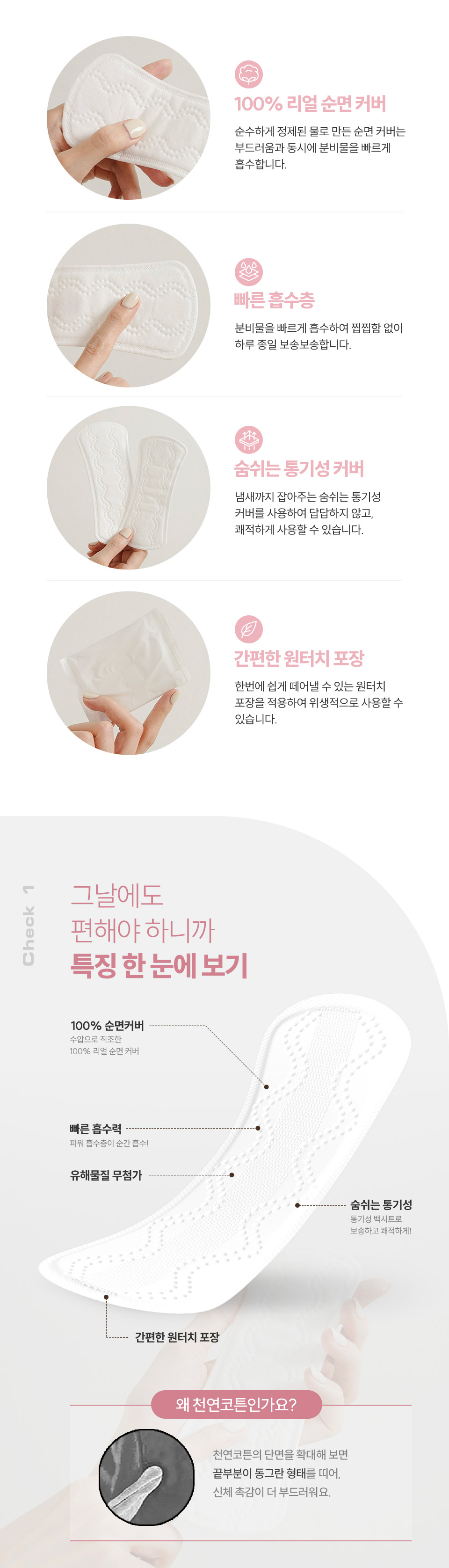 230215_그날레시피_상세페이지(라이너)_04.jpg