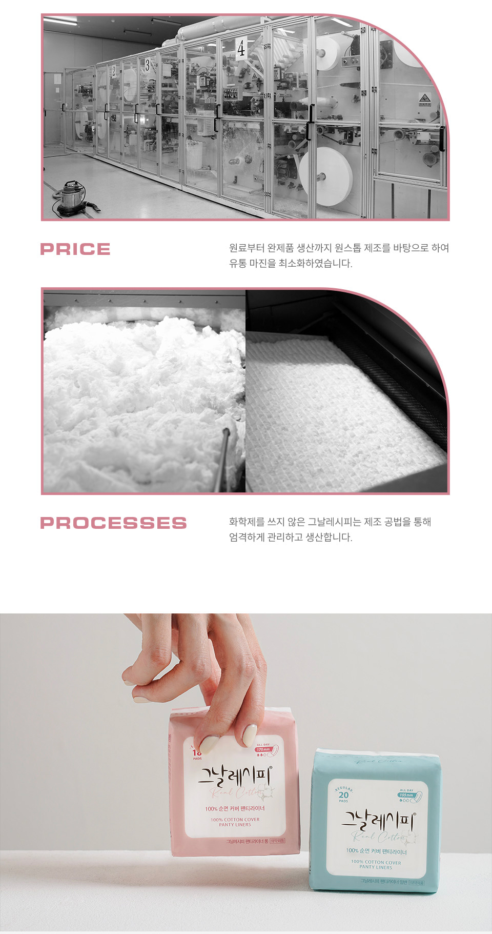 230215_그날레시피_상세페이지(라이너)_07.jpg