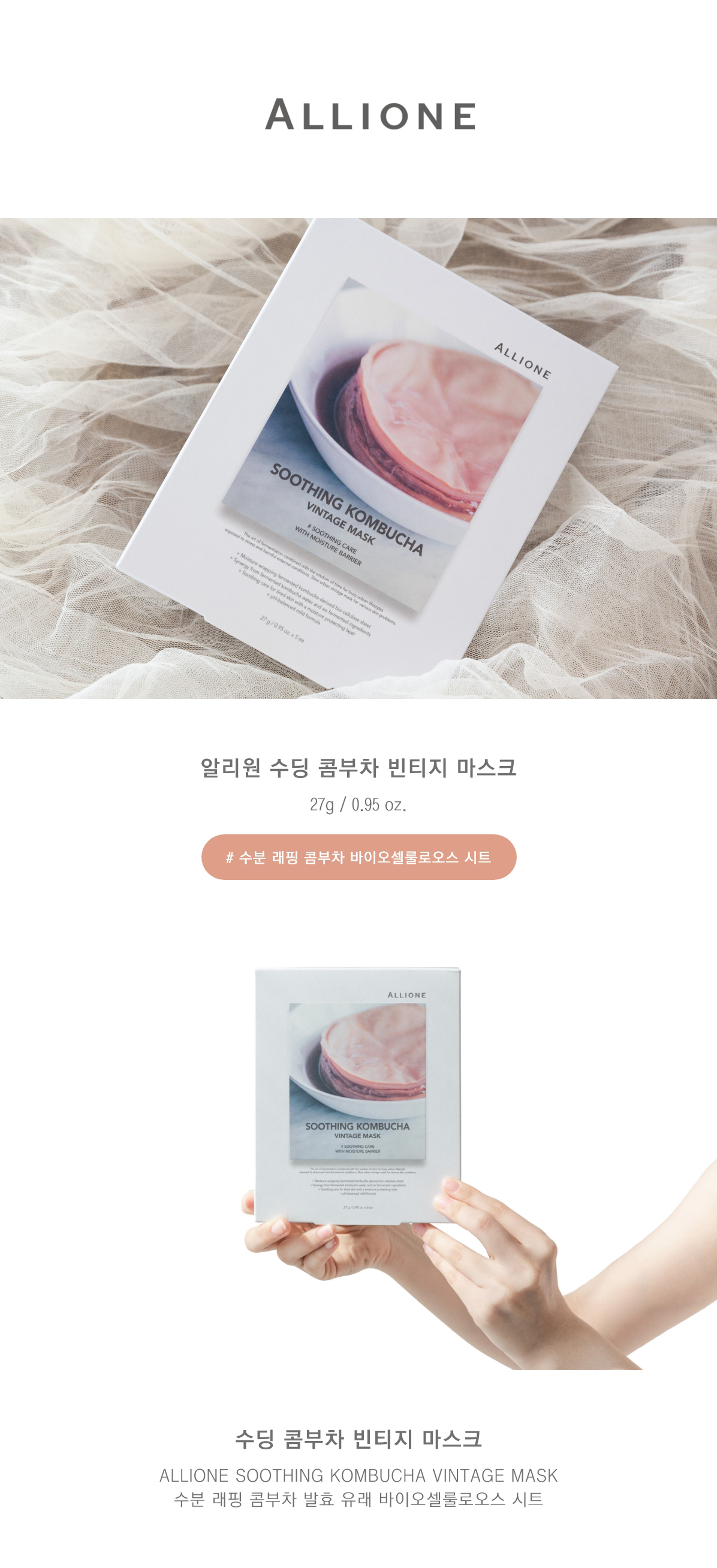 콤부차-상세페이지@2x_01.jpg