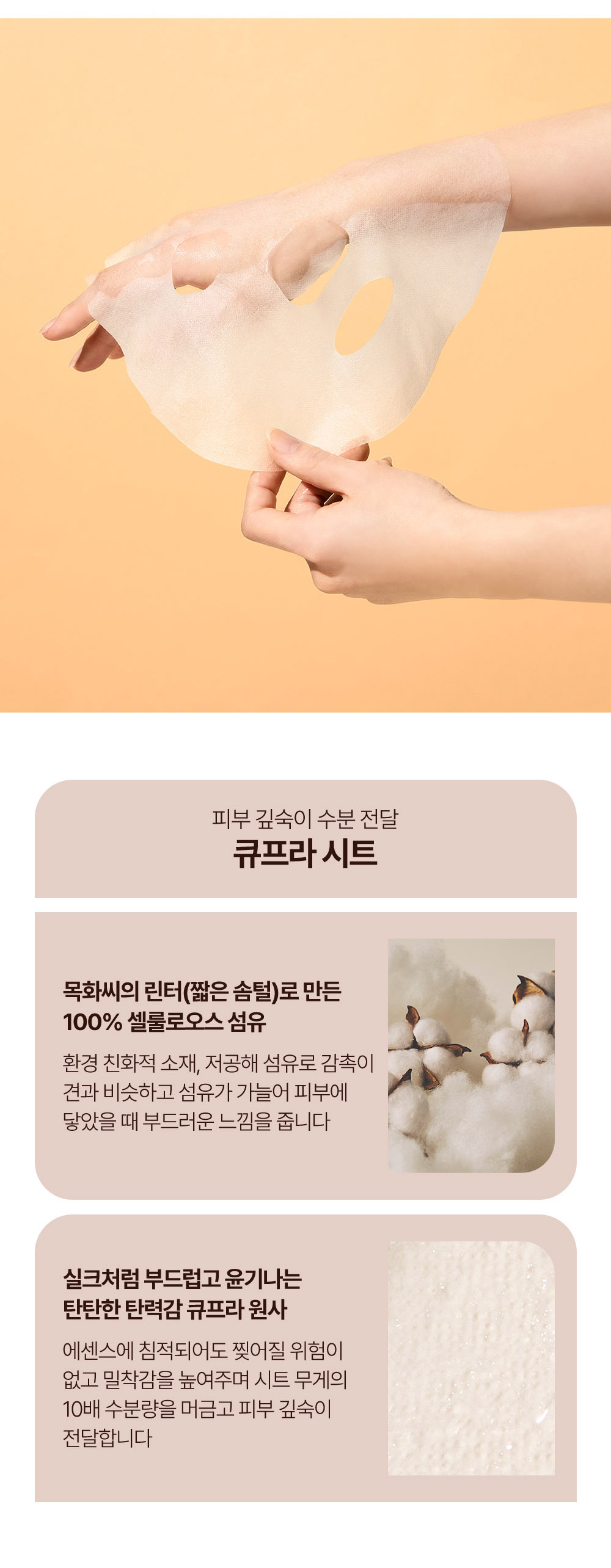 룬샷-마스크팩-상세페이지_03.jpg