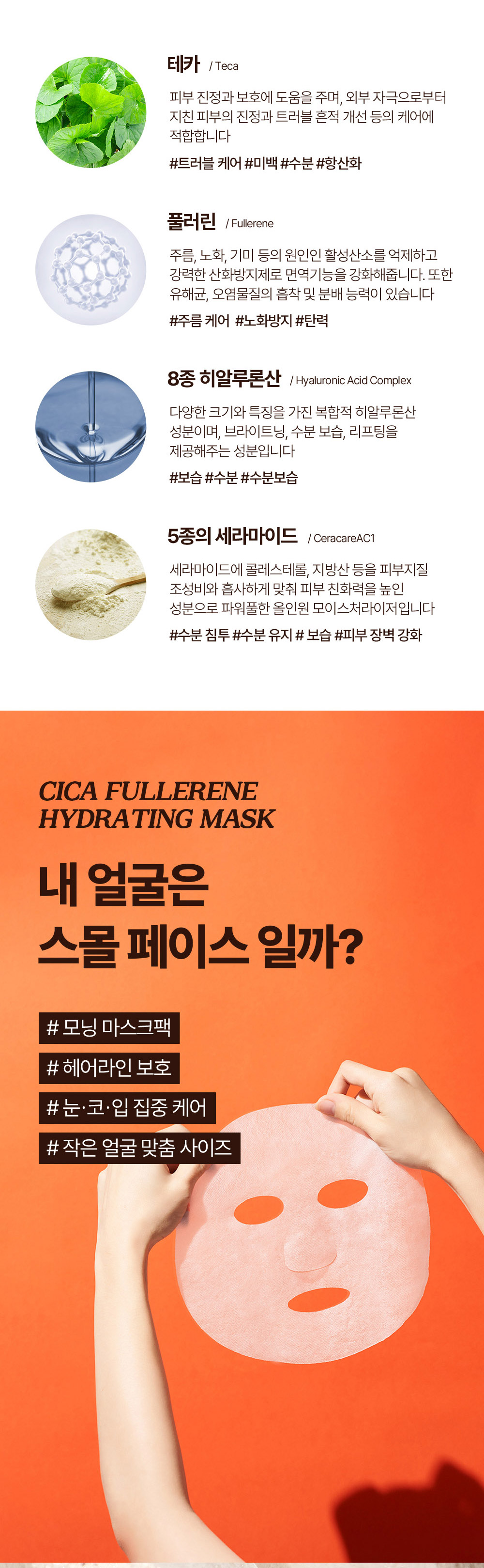 룬샷-마스크팩-상세페이지_05.jpg