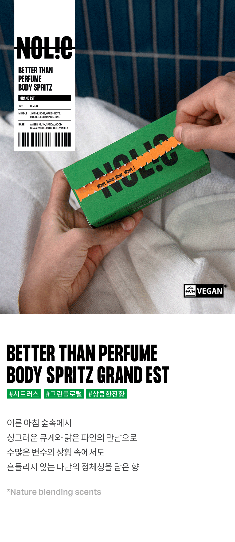 01_bodyspitz_grandest_01_01.gif