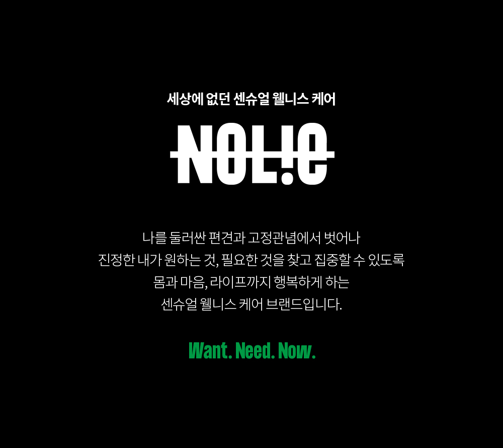 brightnow_06.jpg