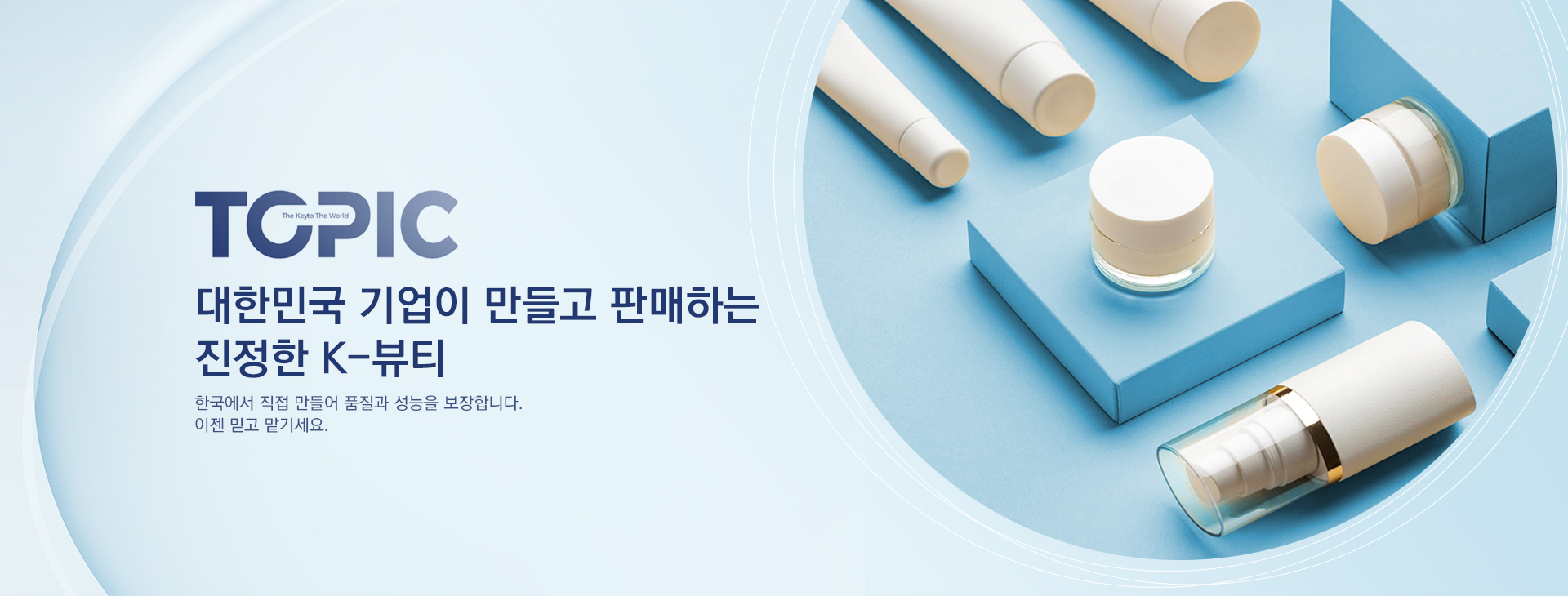 通栏图片